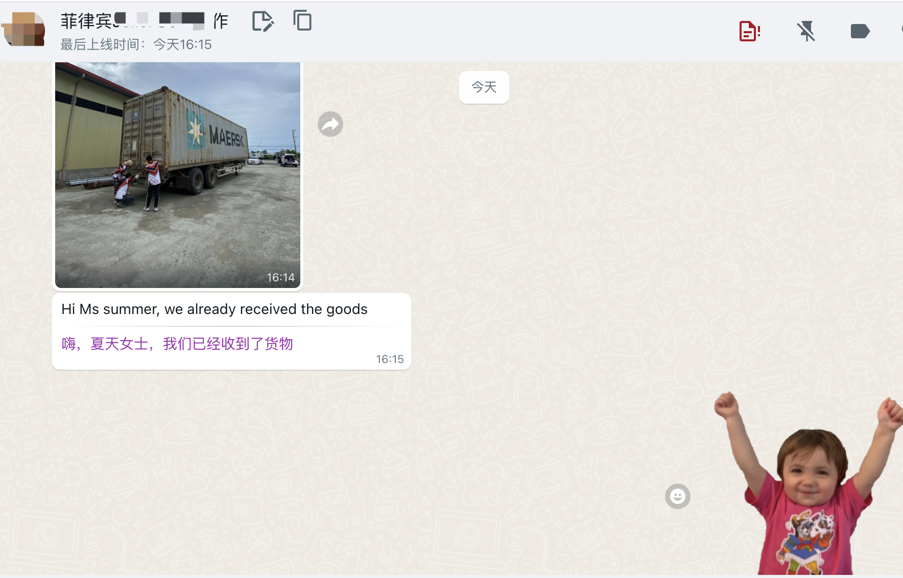 Telegram conversation with medical distributor from Nigeria