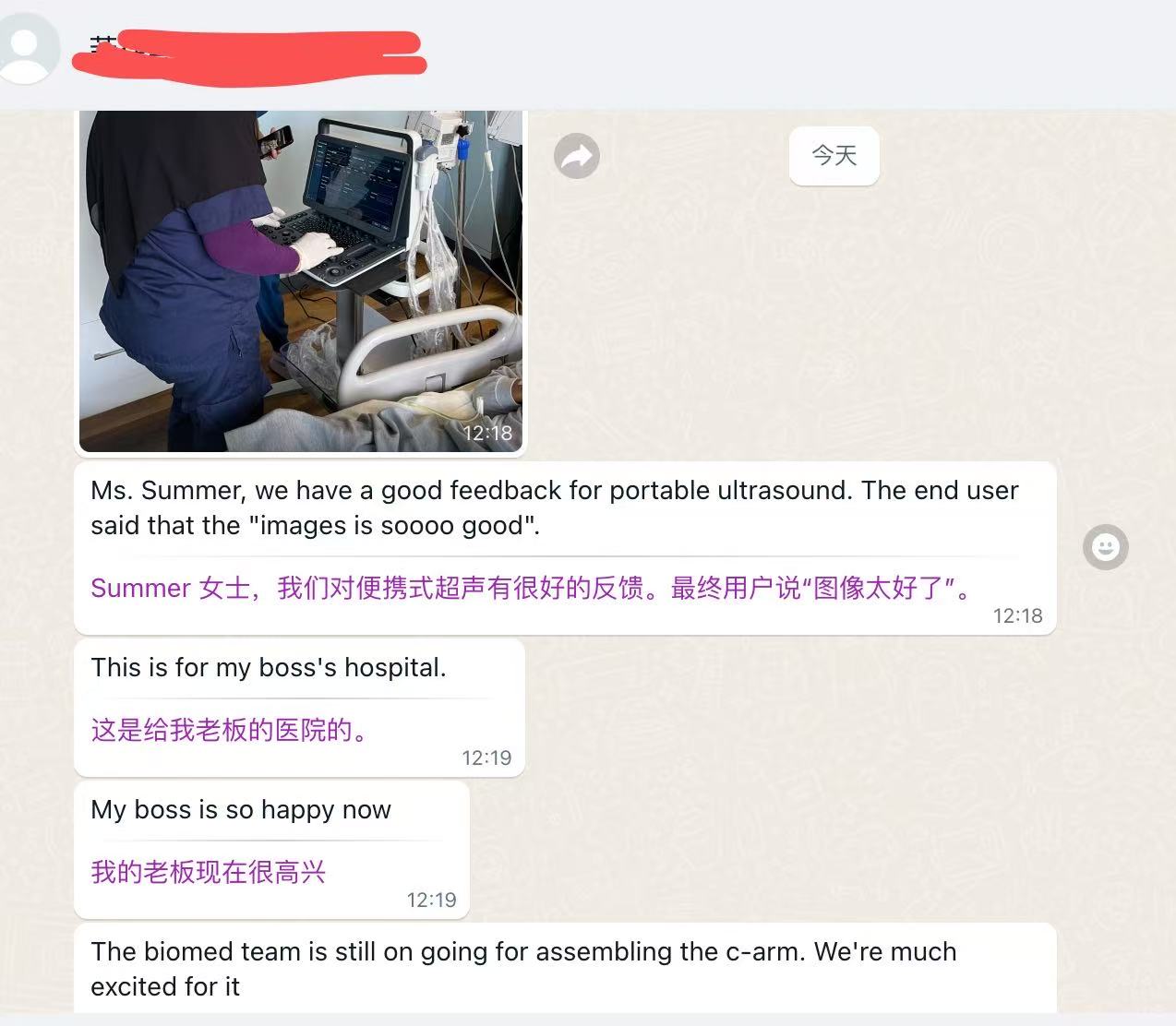 WhatsApp conversation with hospital director from UAE